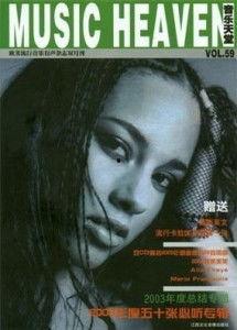 国产欧美爽黄69天堂a