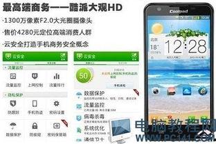 国产精品第23页