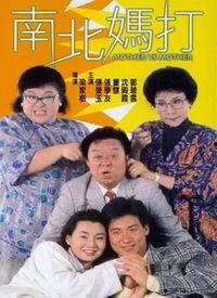 清晰普通话边打电话视频