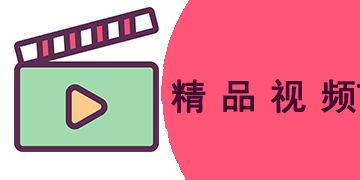 国产视频综合,光影交织,讲述中国故事
